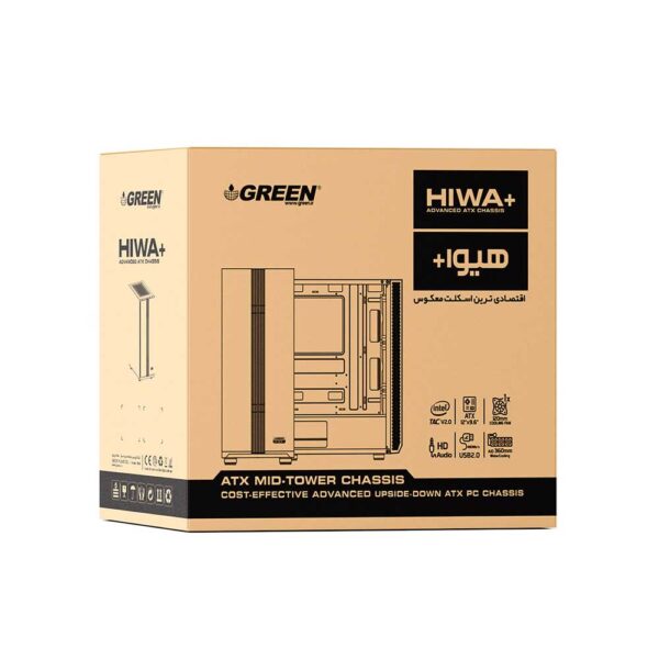 جعبه کیس گرین Green HIWA plus