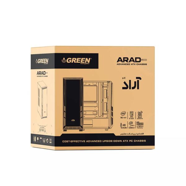 جعبه کیس گرین GREEN ARAD eco