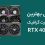 معرفی بهترین انواع کارت گرافیک RTX 4070 TI